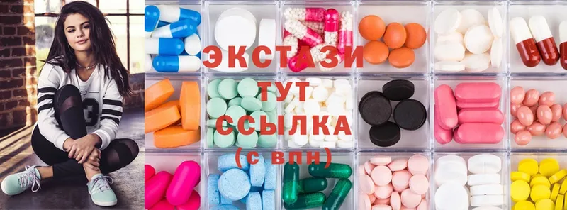 Ecstasy круглые  Каменка 