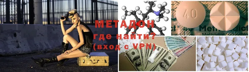 гидра   Каменка  Метадон methadone 